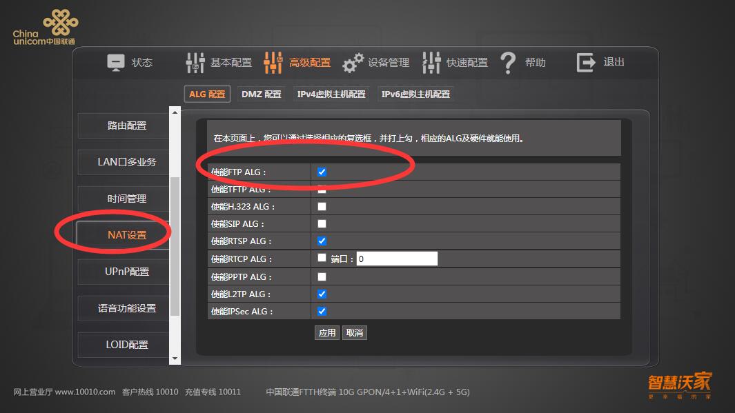 洛陽(yáng)網(wǎng)站制作